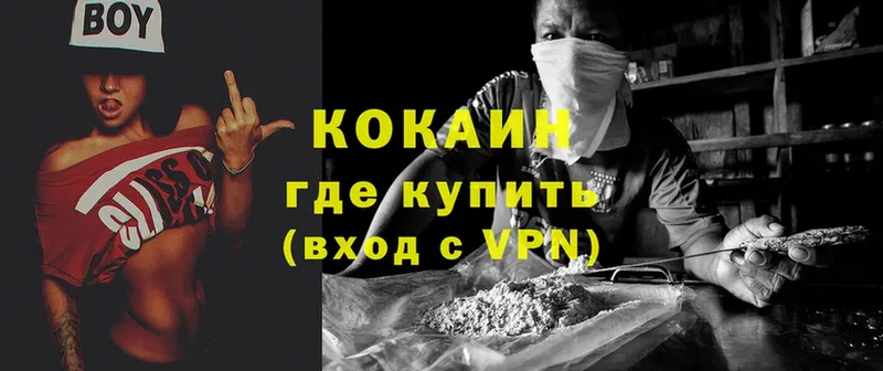 Купить закладку Кашира МАРИХУАНА  Амфетамин  Метадон  Меф  КЕТАМИН  A-PVP  Кокаин 