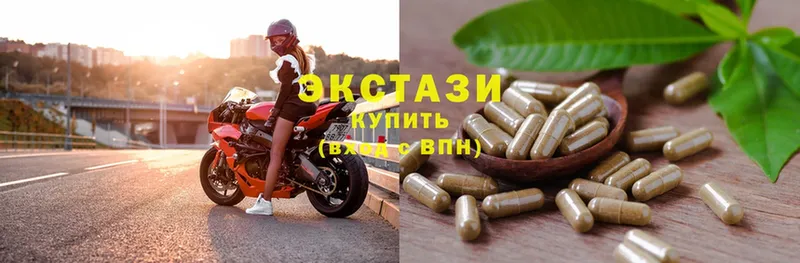 Ecstasy круглые  это наркотические препараты  Кашира 